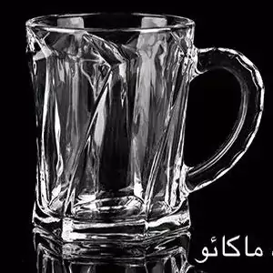ماگ 220 ماکائو